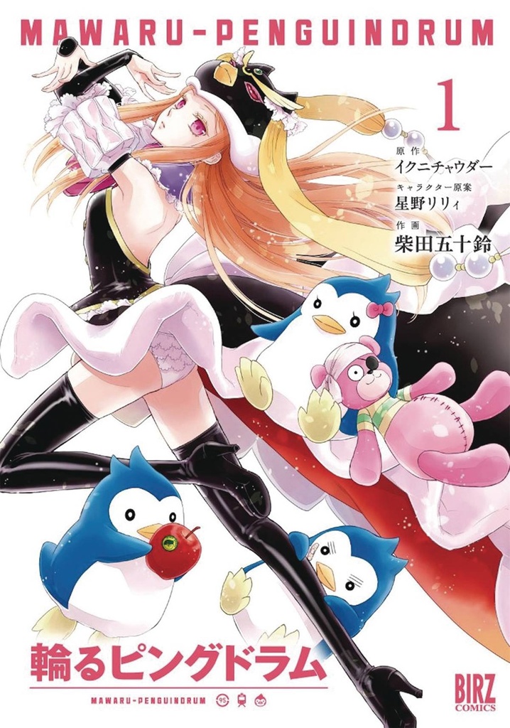 PENGUINDRUM 01