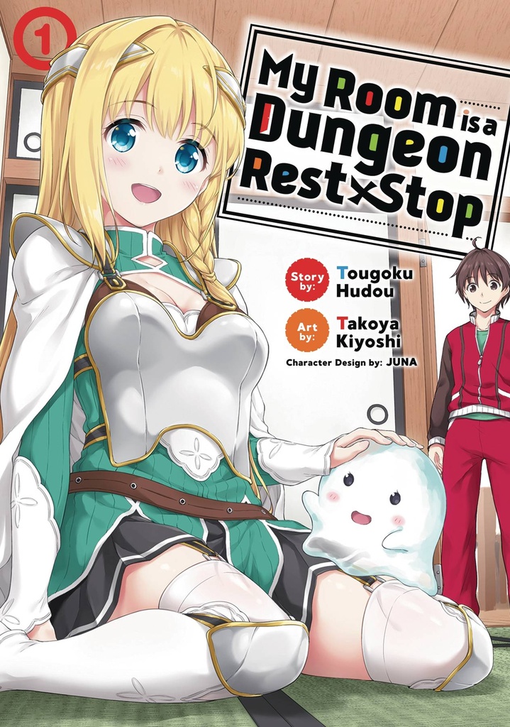 MY ROOM IS DUNGEON REST STOP 01
