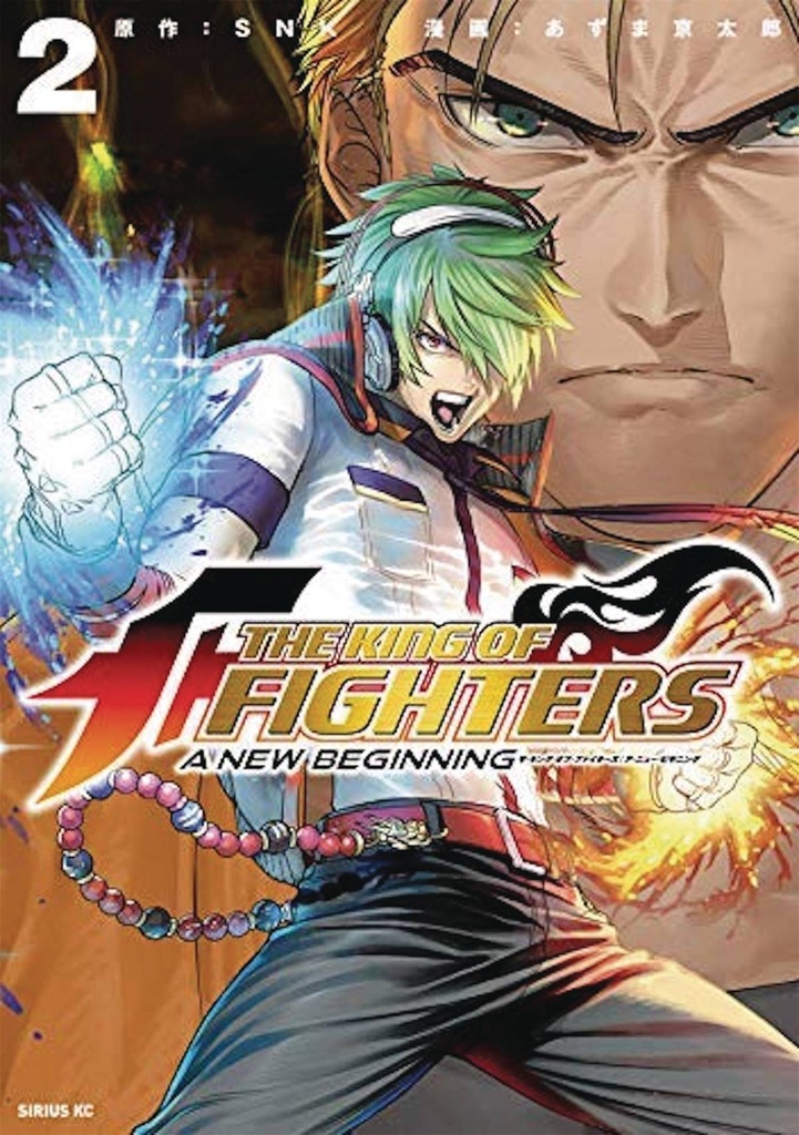 KING OF FIGHTERS NEW BEGINNING 02