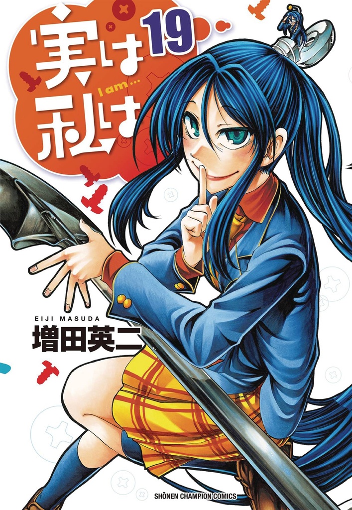 MY MONSTER SECRET 19