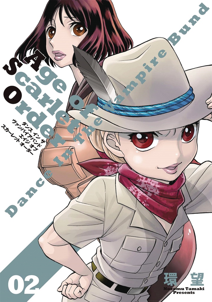 DANCE IN VAMPIRE BUND ASO 02