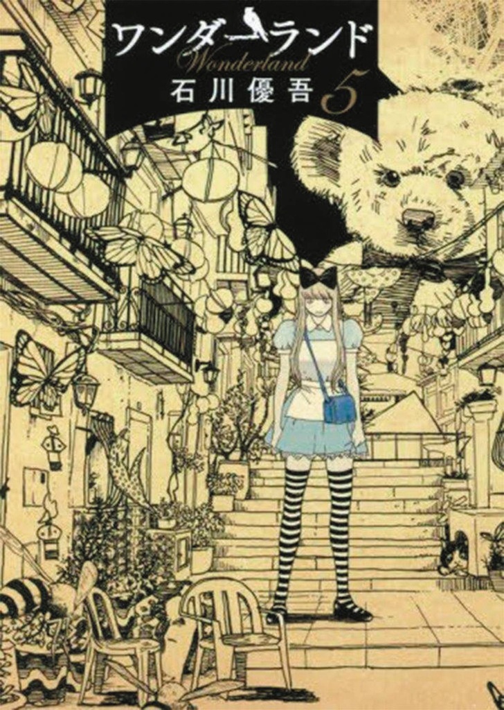 WONDERLAND 05