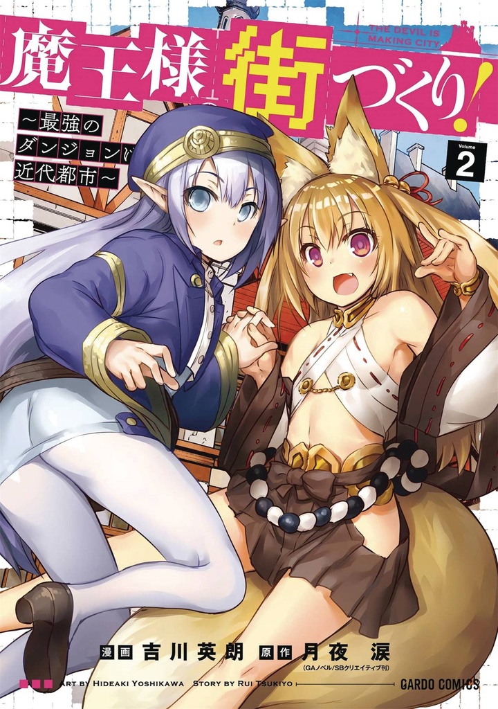 DUNGEON BUILDER LABYRINTH MODERN CITY 02