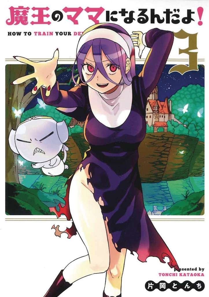 HOW TO TRAIN YOUR DEVIL 03