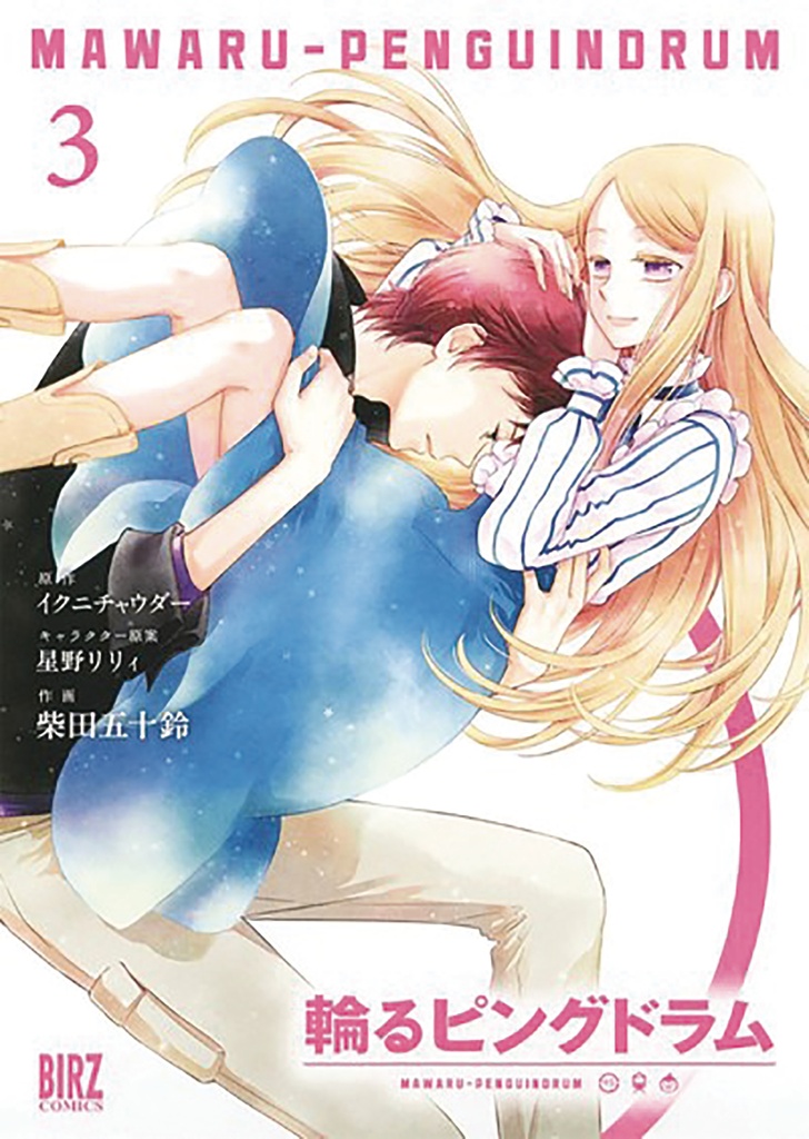 PENGUINDRUM 03