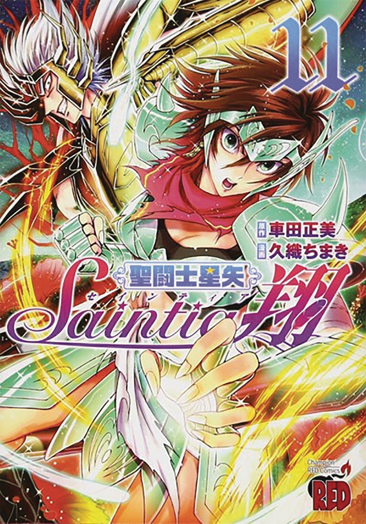 SAINT SEIYA SAINTIA SHO 11