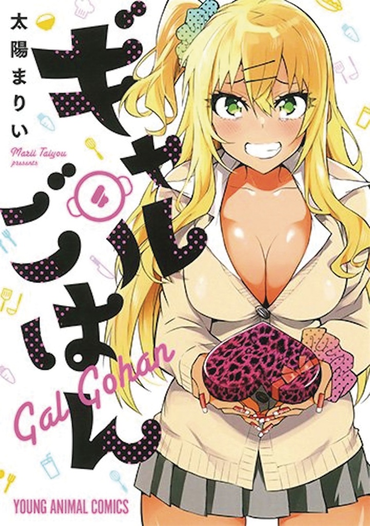 GAL GOHAN 04