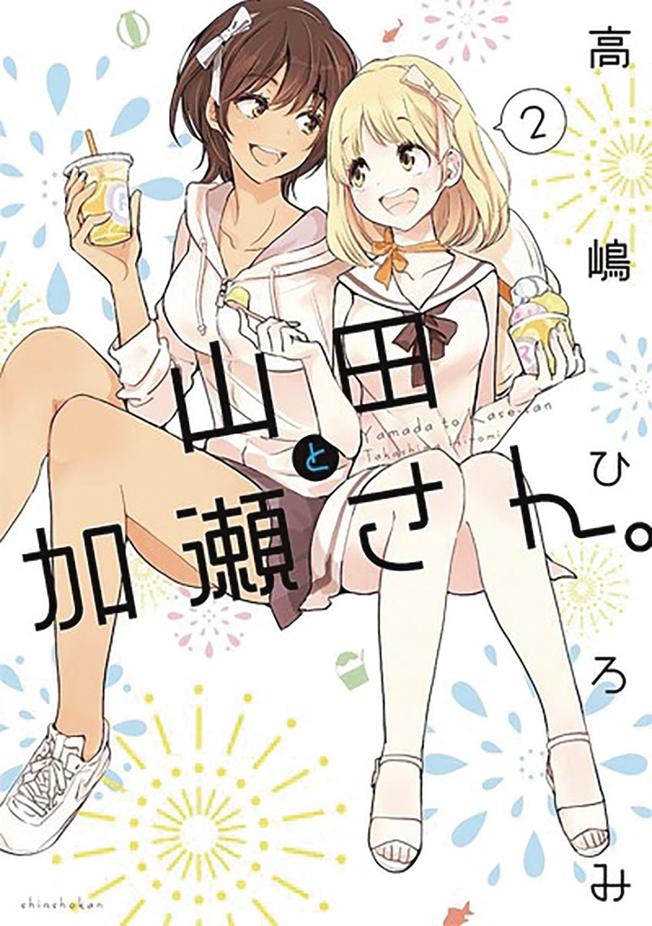 KASESAN & YAMADA 02