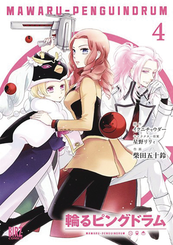 PENGUINDRUM 04