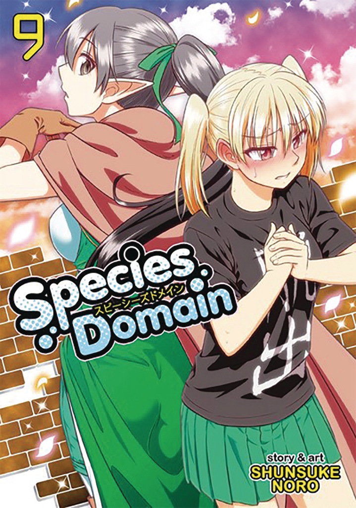 SPECIES DOMAIN 09