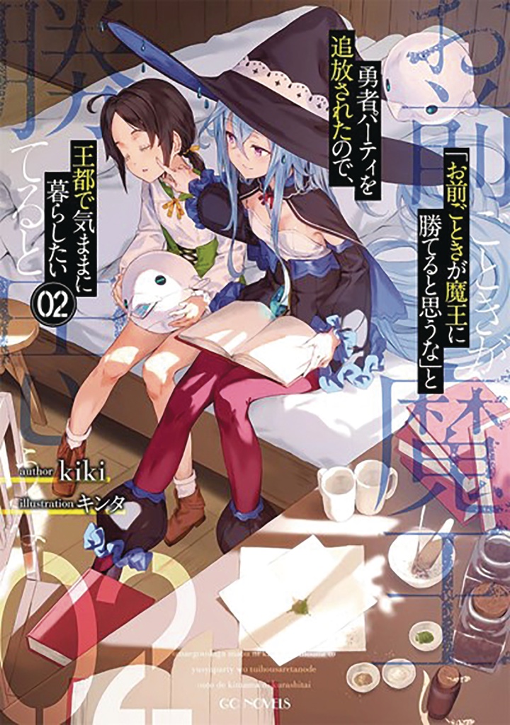 ROLL OVER AND DIE LIGHT NOVEL 02