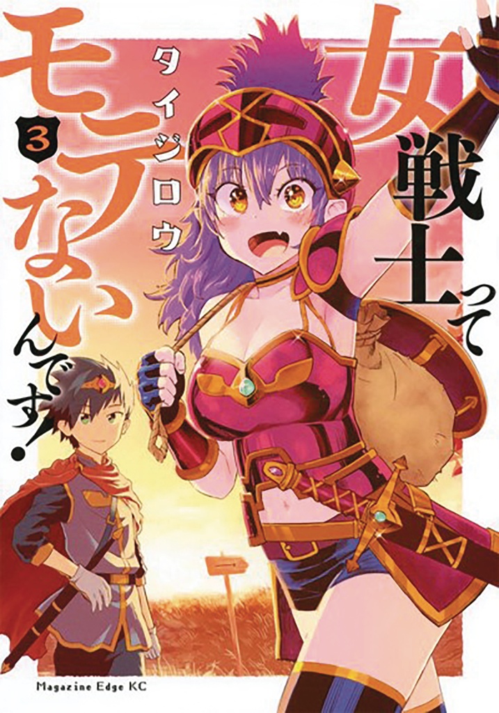 WHO SAYS WARRIORS CANT BE BABES 03