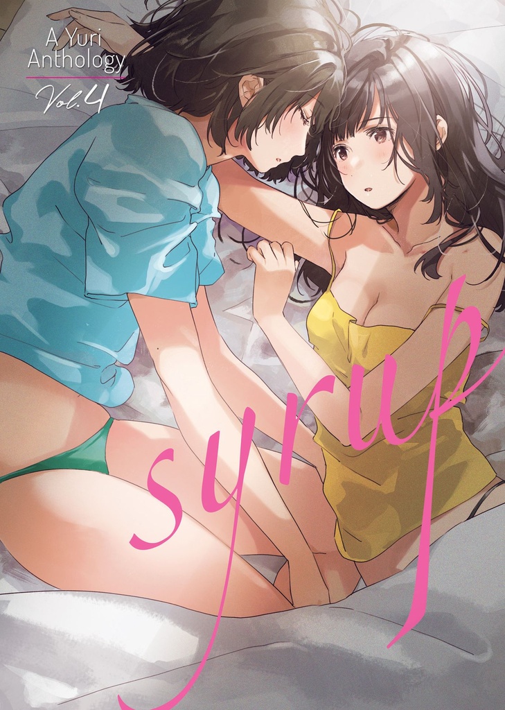 SYRUP YURI ANTHOLOGY 04