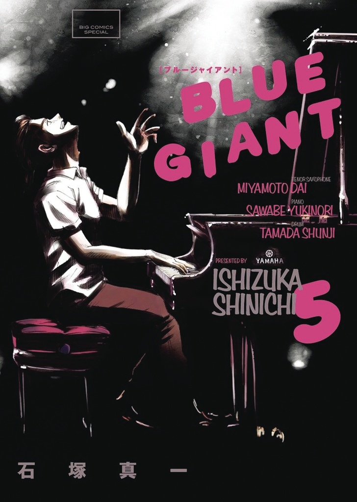 BLUE GIANT OMNIBUS 03 (VOL 5-6)
