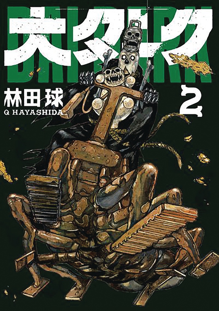 DAI DARK 1 02