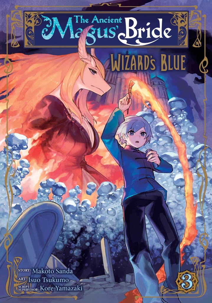 ANCIENT MAGUS BRIDE ALCHEMISTS BLUE