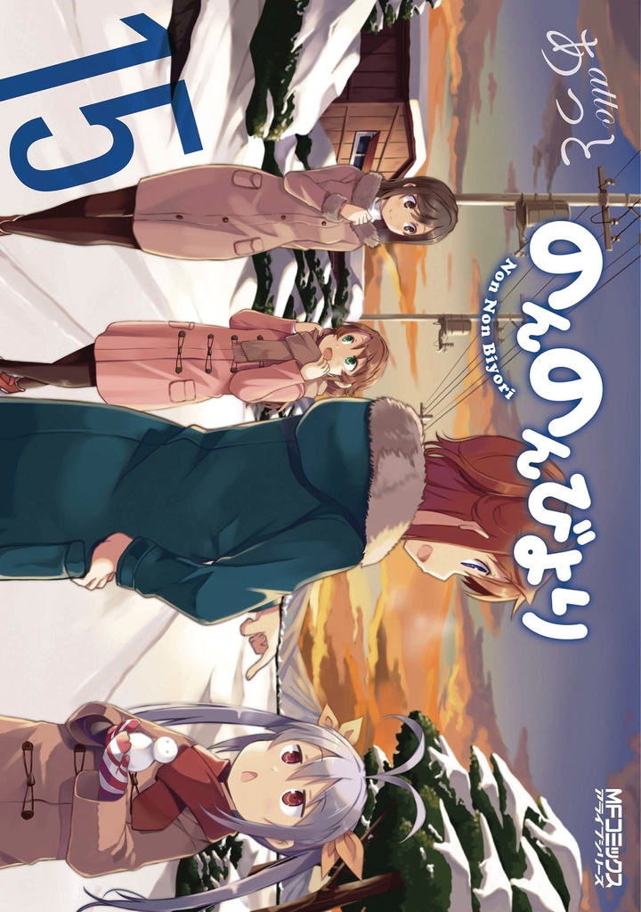 NON NON BIYORI 15