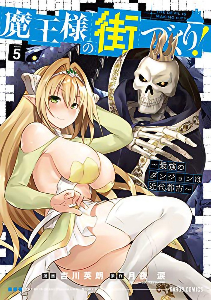 DUNGEON BUILDER LABYRINTH MODERN CITY 05