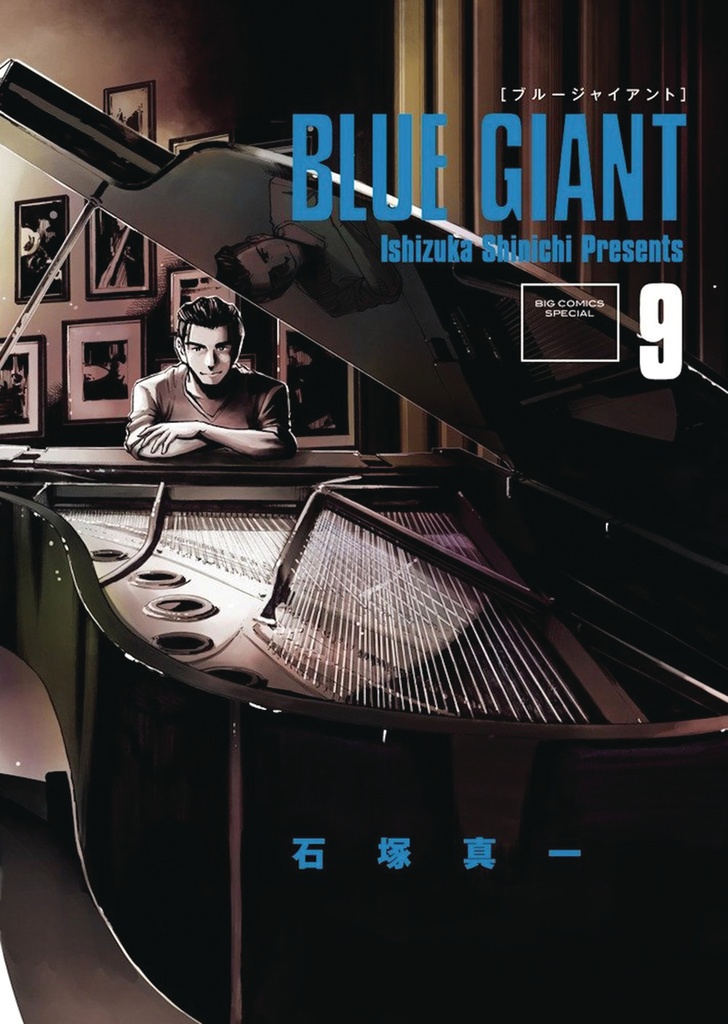 BLUE GIANT OMNIBUS 04
