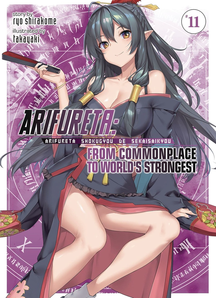 ARIFURETA FROM COMMONPLACE LIGHT NOVEL 12
