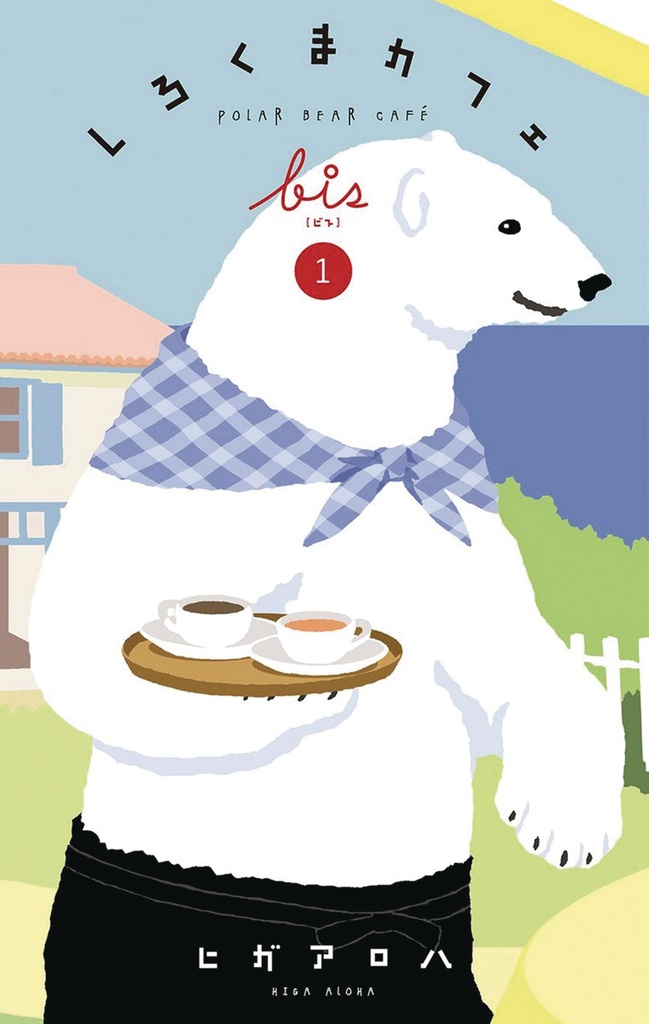 POLAR BEAR CAFE COLL ED 01