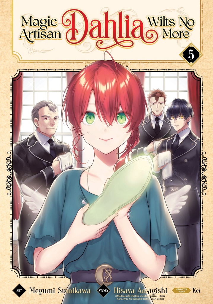 MAGIC ARTISAN DAHLIA WILTS NO MORE 05