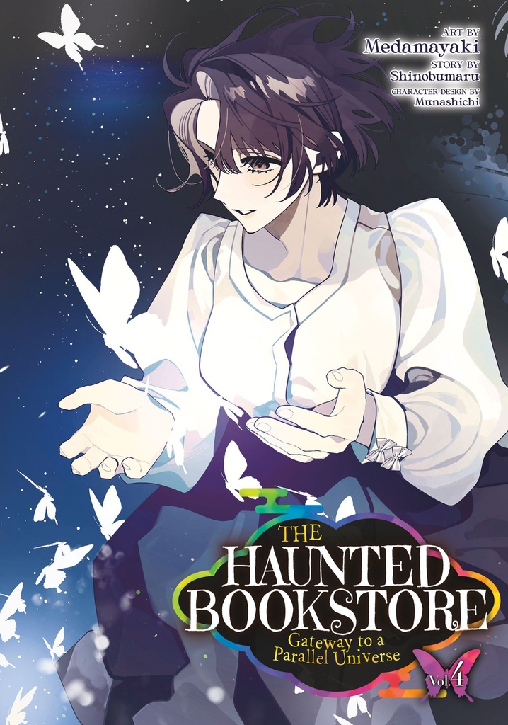 HAUNTED BOOKSTORE GATEWAY TO PARALLEL UNIVERSE 04