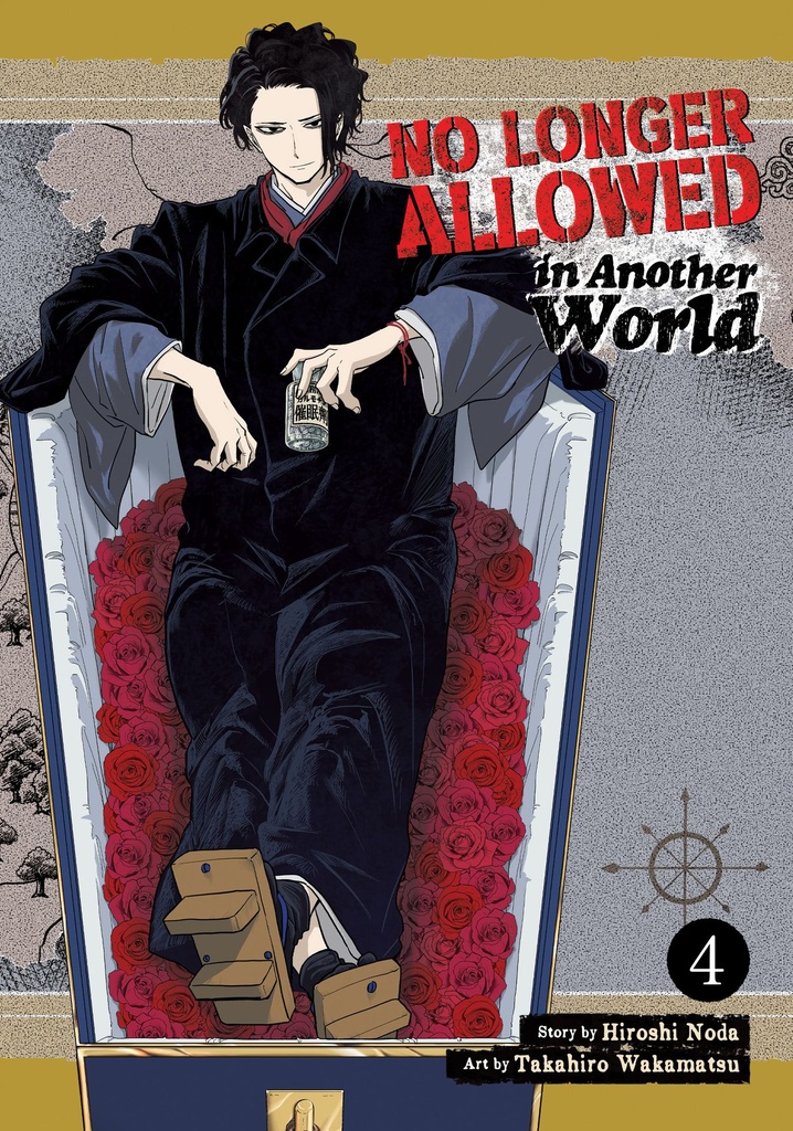 NO LONGER ALLOWED IN ANOTHER WORLD 04