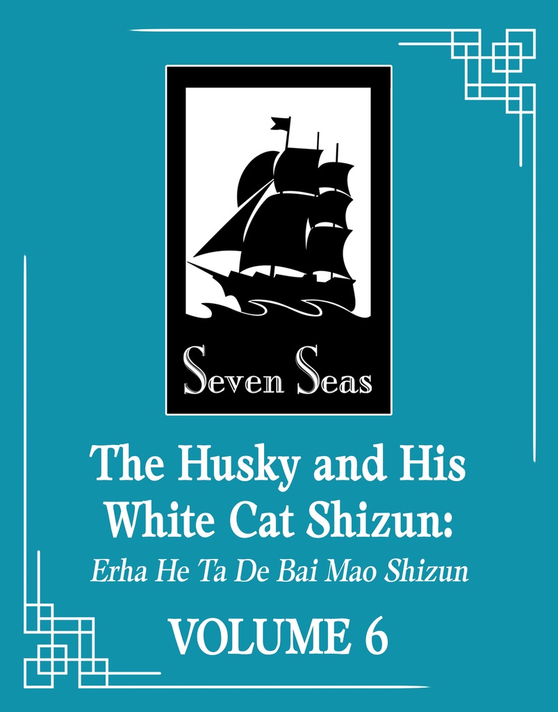 HUSKY HIS WHITE CAT SHIZUN ERHA HE TA DE BAI MAO SHIZUN 6