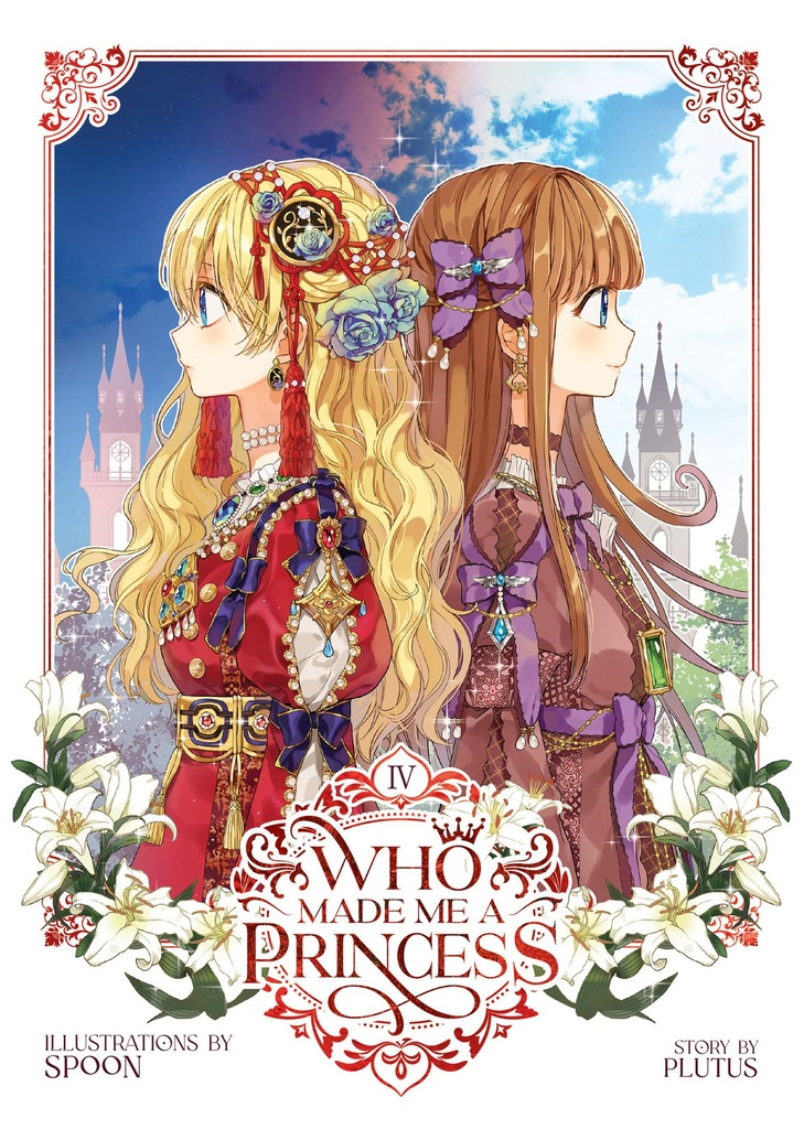 WHO MADE ME A PRINCESS 04