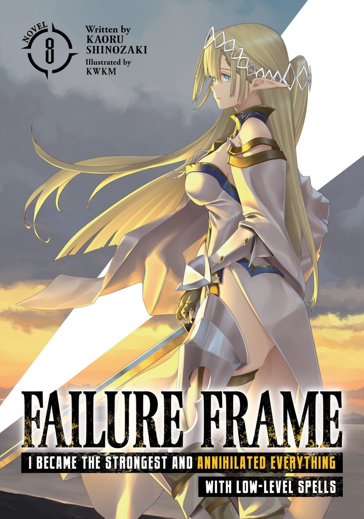 FAILURE FRAME LIGHT NOVEL 08