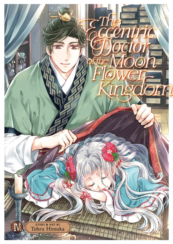ECCENTRIC DOCTOR OF MOON FLOWER KINGDOM 04