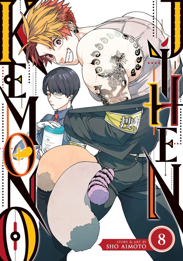 KEMONO JIHEN 08