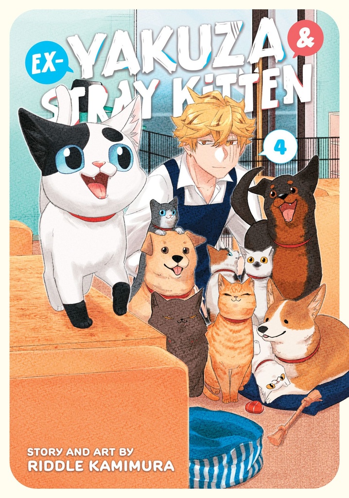 EX YAKUZA & STRAY KITTEN 04