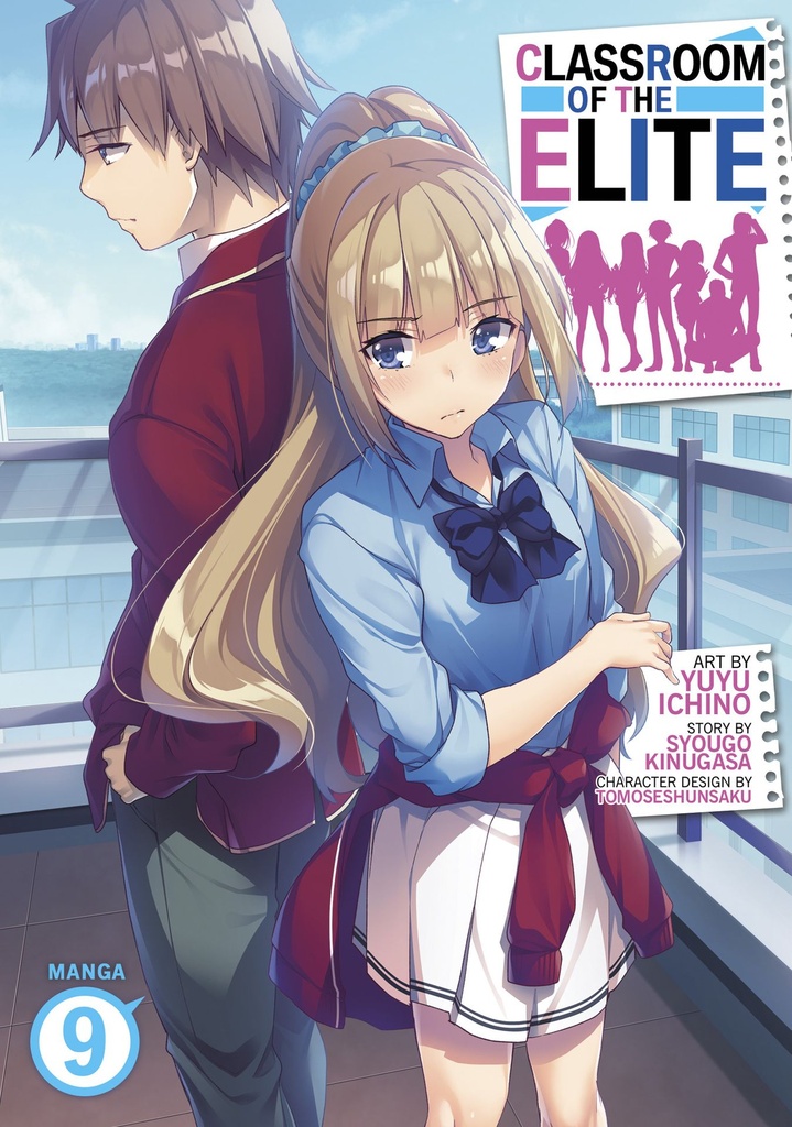 CLASSROOM OF ELITE 09