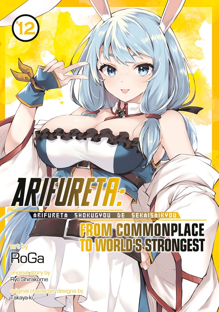 ARIFURETA COMMONPLACE TO STRONGEST 12