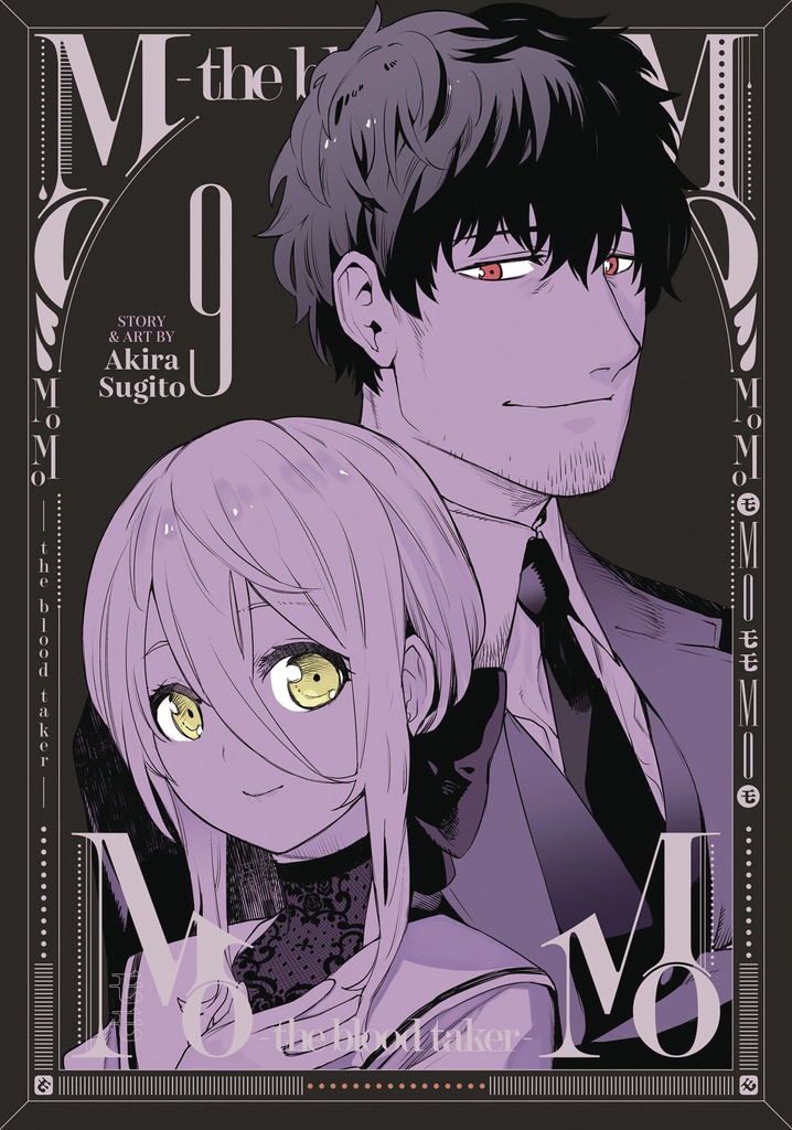 MOMO -THE BLOOD TAKER- 9