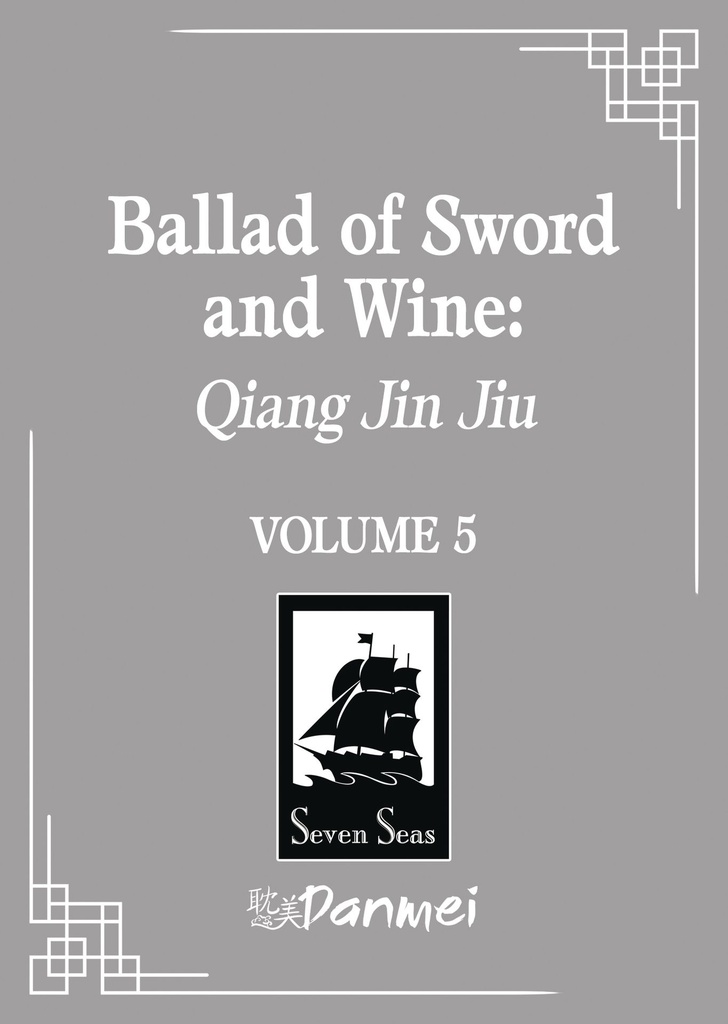 BALLAD OF SWORD AND WINE QIANG JIN JIU (NOVEL) VOL 5