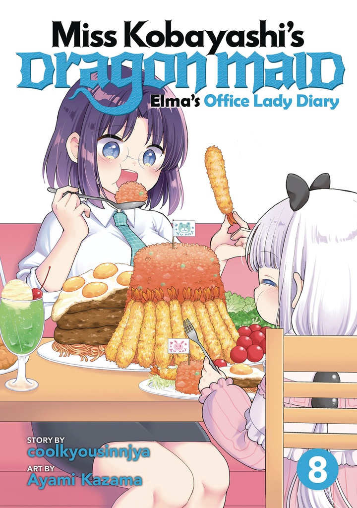 MISS KOBAYASHI'S DRAGON MAID ELMA'S OFFICE LADY DIARY 8