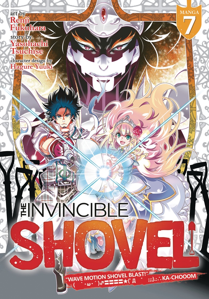 THE INVINCIBLE SHOVEL 7