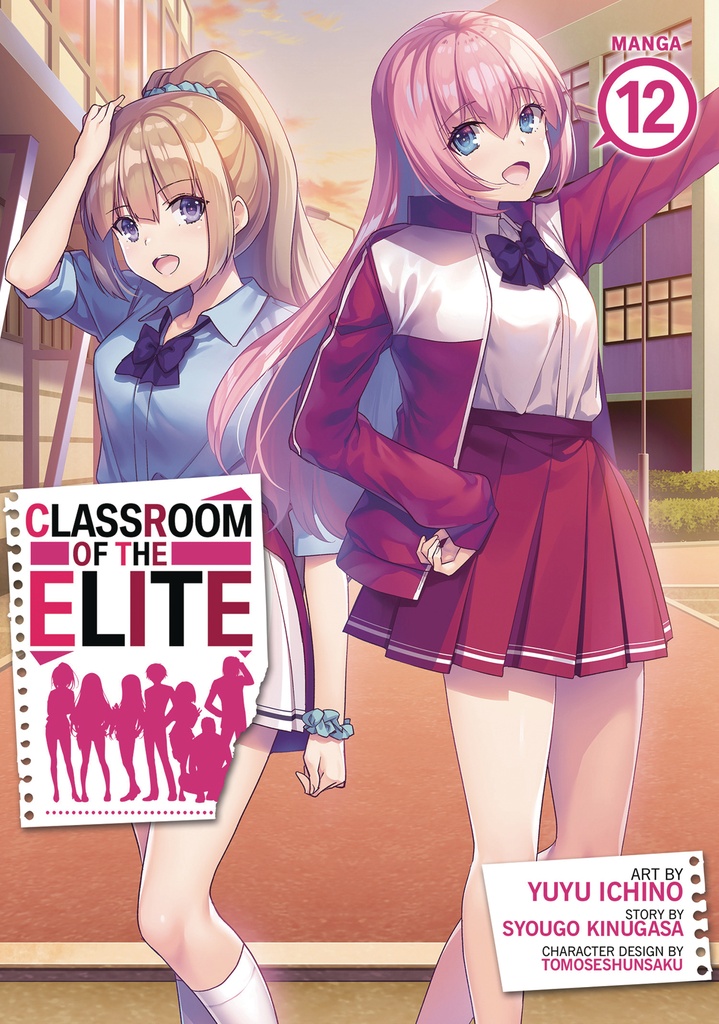 CLASSROOM OF THE ELITE 12