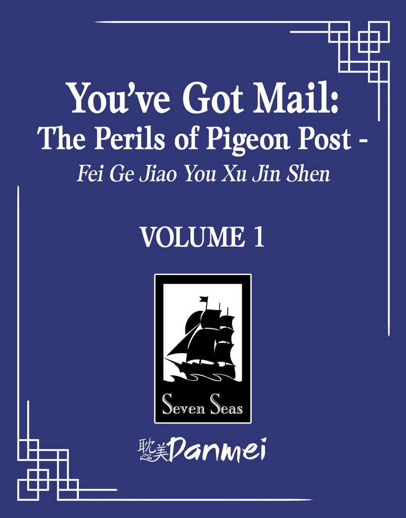 YOUVE GOT MAIL PERILS PIGEON POST  FEI GE JIAO YOU 1