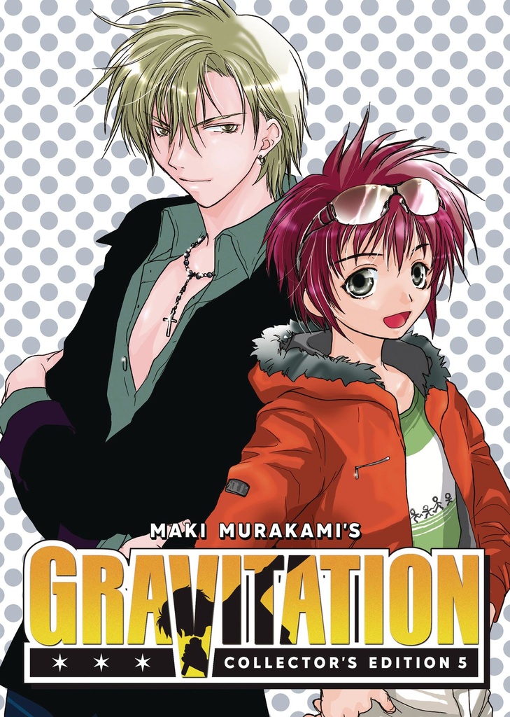 GRAVITATION COLLECTORS EDITION 5