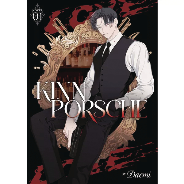 KINNPORSCHE (NOVEL) 2