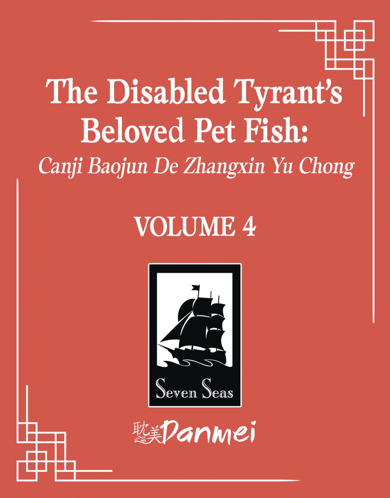 DISABLED TYRANTS BELOVED PET FISH CANJI BAOJUN DE ZHANGXIN 4