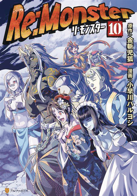 RE MONSTER 10