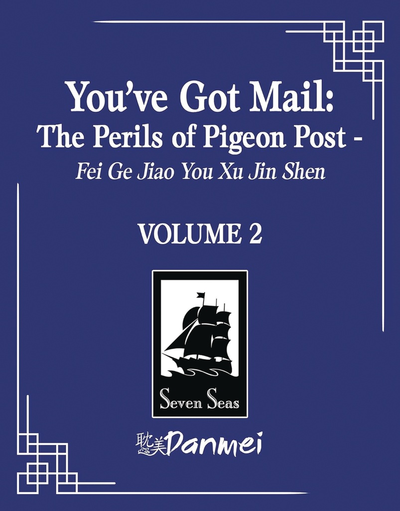 YOUVE GOT MAILPERILS OF PIGEON POST FEI GE JIAO YOU XU 2