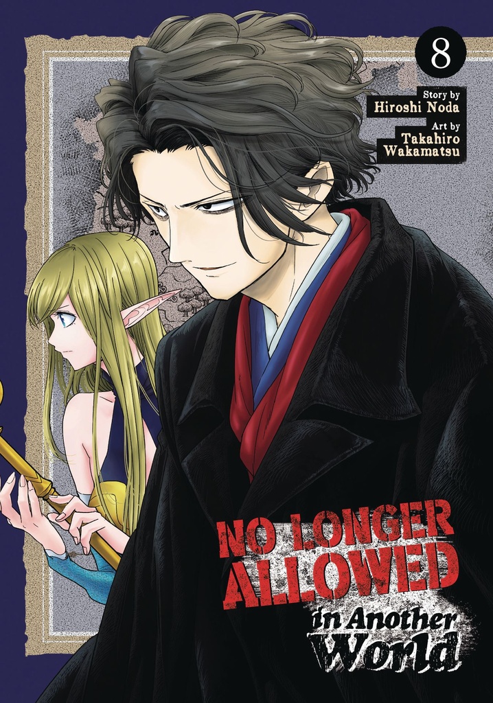 NO LONGER ALLOWED IN ANOTHER WORLD 8