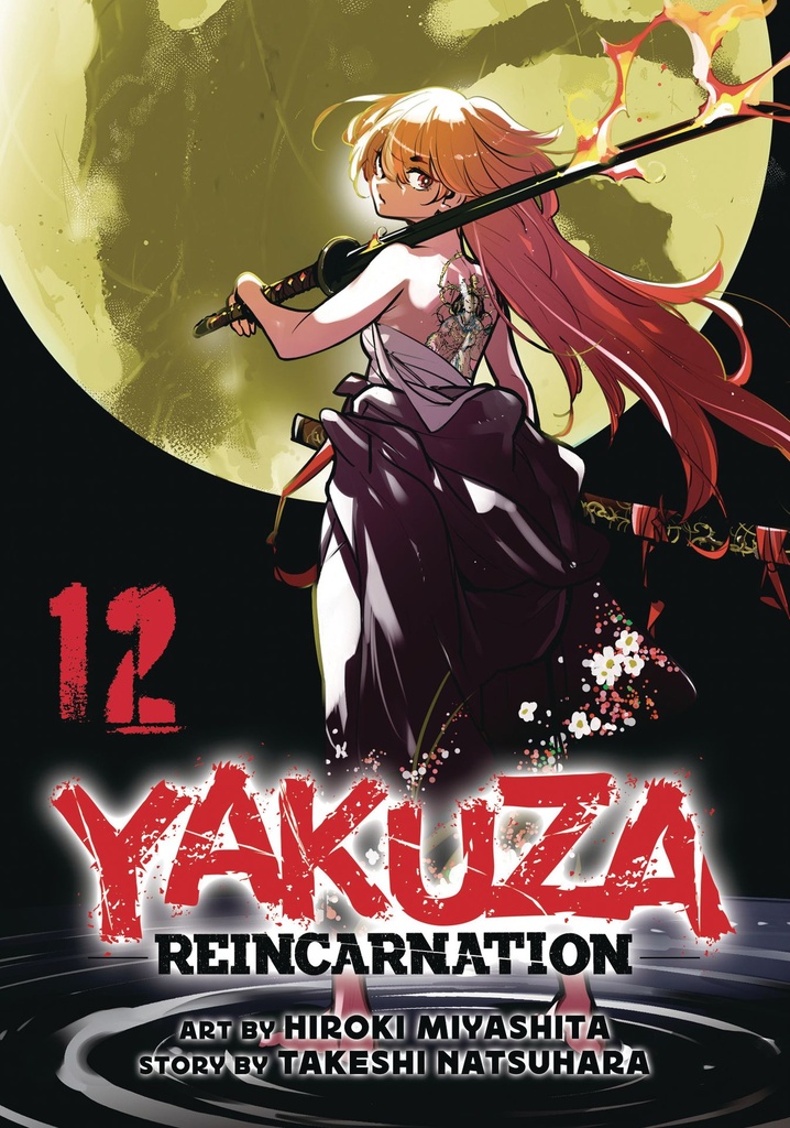 YAKUZA REINCARNATION 12