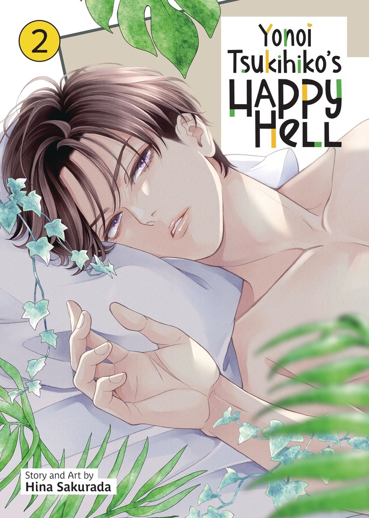 YONOI TSUKIHIKOS HAPPY HELL 2